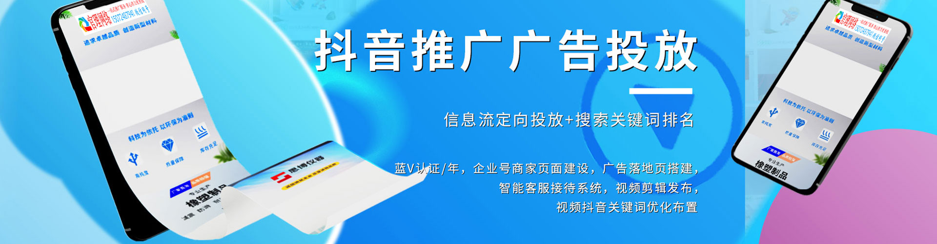 新化sem开户