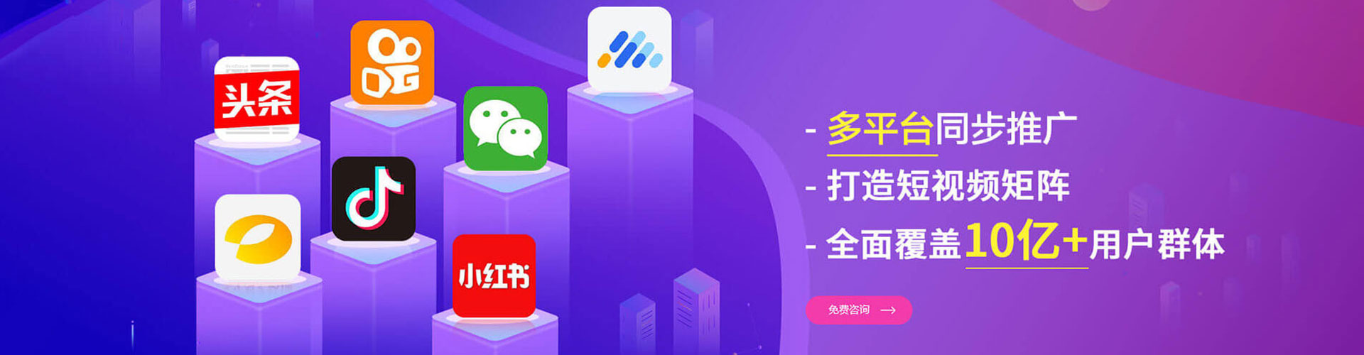 新化竞价推广开户