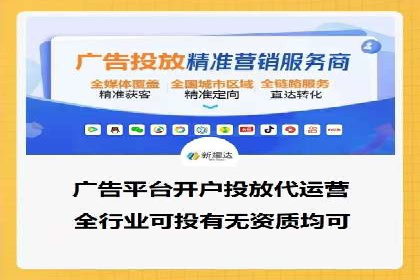 百度竞价开户成功案例，教你如何操作